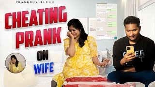 CHEATING PRANK ON WIFE  PRANKBOY TELUGU [upl. by Yttocs917]