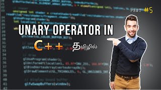 Understanding Unary Operators in C Tamil  Tutorial for All Skill Levels [upl. by Omor]