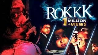 रोक्क  Rokkk Hindi Bollywood Horror Movie Kahani  Horror Story  Entertainment Kahani [upl. by Balmuth264]