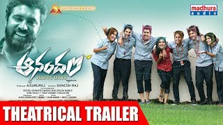 Anandam Telugu Movie Theatrical Trailer  Ganesh Raj  Vineeth Sreenivasan  Nivin Pauly [upl. by Dorita414]