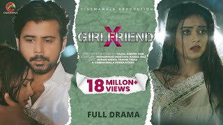 X GIRLFRIEND Bangla Natok  Kajal Arefin Ome  ft Afran Nisho amp Tanjin Tisha  Bangladeshi Natok HD [upl. by Prouty]