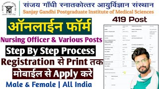 SGPGI Nursing Officer Form Fill UP  SGPGI Form Kaise Bhare 2024 ✅ [upl. by Jeaz]