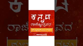 Karnataka Rajyotsava specialpuneeth rajkumarJenina holeyo haalina maleyomusiccollectionmc2816 [upl. by Hankins287]