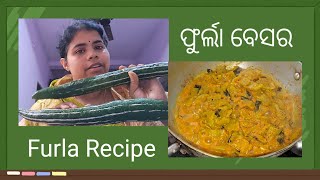 ଆଉ ଗୋଟିଏ ନୂଆ Recipe FURLA ରେ । furla [upl. by Ardna146]