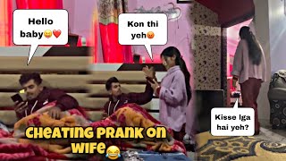 PRANK ON WIFE😂  Cheating Prank On Wife  She Cry  Training chest workout [upl. by Margarethe]