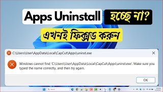 Apps not uninstalling windows 11  How To Fix Cannot Uninstall Program on Windows 11 [upl. by Slrahc]