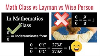 Math Class vs Layman vs Wise Person Understanding 00 form [upl. by Farrell783]