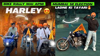 Apni Mumbai se Election ladne ki tayari shuru 😍 Bike Rally mai apni Harley mangwa li ❤️ Big Surprise [upl. by Fotzsyzrk543]