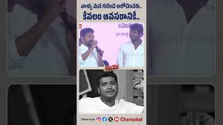 సింగర్ రాహుల్ సిప్లిగంజ్‌ కాంగ్రెస్ కు ఇప్పుడు గుర్తులేడా  congress telangana rahulsipligunj [upl. by Mccarthy]