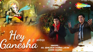 हे गणेशा  Hey Ganesha  ASL Abhilaksh Sharma Lakshi  Ashish Sharma  Latest Devotional Song 2022 [upl. by Ahsimot]