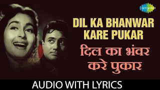 Dil Ka Bhanwar Kare Pukar  Lyrical  Dev Anand  Tere Ghar Ke Samne  Mohammed Rafi  evergreen hit [upl. by Arbua419]