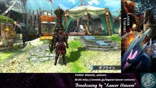 ユニさんのMHX生放送59（アーカイブ） MHGen Stream by quotLancer Unicornquot [upl. by Ehr569]