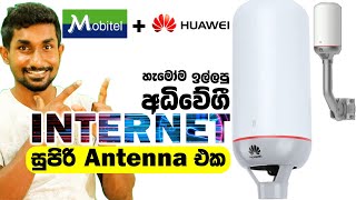 Huawei B2368 4G LTE Outdoor Antenna Review and Request to Mobitel [upl. by Haslett72]