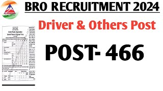 BRO GREF Recruitment 2024  BRO New Vacancy 2024  Border Road Organisation vacancy [upl. by Saideman424]