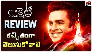 Rocketry Movie Review Telugu  R Madhavan Simran  Rocketry Review  Movie Matters [upl. by Tace]