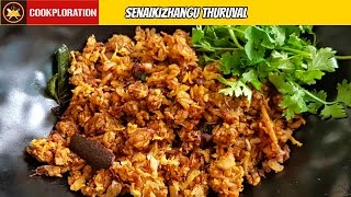 Healthy  Unique  Yam Fry special recipe  Senaikizhangu Thuruval  Podimas Tamil  சேனைக்கிழங்கு [upl. by Mhoj]