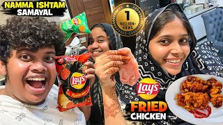 Lays Fried Chicken🔥  Sunday Samayal  Irfan’s View [upl. by Garry]