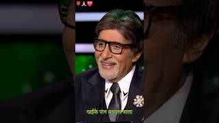 Khaike Pan Banaras Wala ❤️🙏 amitabh bachchan hit song viral indianidol13 shorts [upl. by Ingamar885]