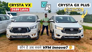 2024 Toyota Innova Crysta GX Plus vs VX ✅  Kaun hai ab SABSE VFM 😮 [upl. by Burrton]