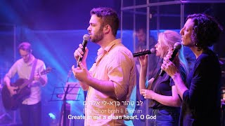 Praises Of Israel  Lev TahorA Pure HeartLive [upl. by Nnylarej596]