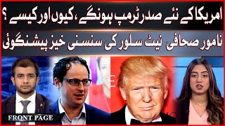 Nate Silver Big Prediction About Donald Trumps Victory  US Presidential Elections  Front Page [upl. by Neyuq11]