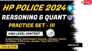 REASONING amp QUNAT HP POLICE CONSTABLE amp RPF SI amp ALP  GD  SSC MTS  PREVIOUS YEAR QUESTIONS [upl. by Odlonra]