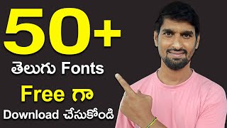 Telugu Fonts Free Download  Computer Tutorial  How to Telugu Typing in Ms Word amp Adobe Photoshop [upl. by Asilef261]