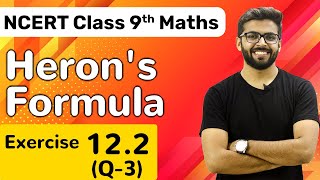 Herons Formula class 9 Exercise 122 Q3  Herons formula Class 9 HINDI  Class 9 Maths NCERT [upl. by Nonregla]