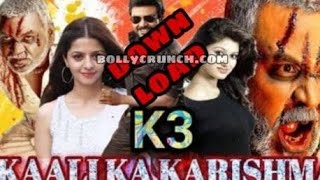 K3 Kali ka Karishma  new movie 2020 [upl. by Aitnauq]