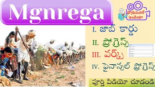 Mgnrega Jobcard  Progress  Works  FinancialProgress 100days జాబ్ కార్డు ఎన్ని వర్క్ లో ఉన్నాయి [upl. by Minsat]