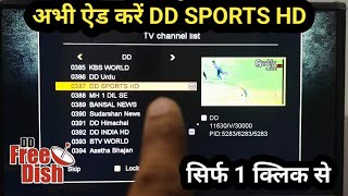 DD SPORTS HD Kaise Add Kare  dd sports hd dish tv [upl. by Llirrem]