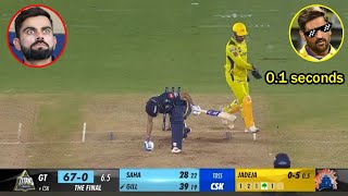 Top 10 Fastest Stumping Of MS Dhoni In Cricket History Ever  MS Dhoni Stumping Shubman Gill [upl. by Mayda42]