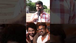 ఎన్టీఆర్ తో చెయ్యడం అయన అదృష్టం ntr Fan About jrntr devara ntrlatest shorts ytshorts [upl. by Lebisor737]