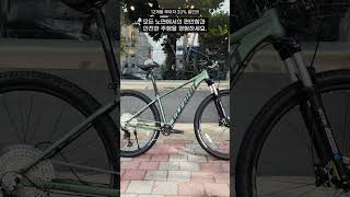 입문용 MTB자전거 추천 2024 엘파마 벤토르 v6000 데오레 12단 [upl. by Pail]