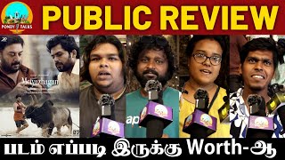 Meiyazhagan Public Review  Meiyazhagan Review  Karthi  Arvind Swami  Meiyazhagan Movie Review [upl. by Barthel]