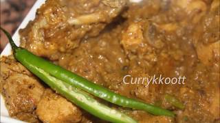 pepper chicken recipe malayalam [upl. by Ennaylime]