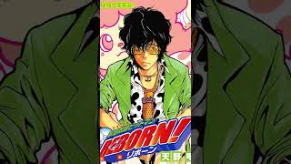 BEST Katekyo Hitman Reborn Manga Cover [upl. by Eiznikcm]