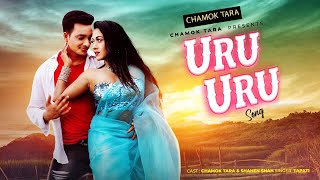 Uru Uru  Chamok Tara  Shahen Sha  Bangla New Song 2021 [upl. by Irik]