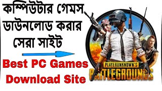 Best PC Games Download Site কম্পিউটার গেমস ডাউনলোড করার সেরা সাইট [upl. by Glynias]