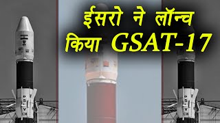 ISRO Successfully launches Satellite GSAT17 । वनइंडिया हिंदी [upl. by Nesrac]