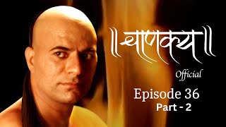 चाणक्य Official  Episode 36  Part 2  Directed amp Acted by Dr Chandraprakash Dwivedi [upl. by Ezirtaeb]