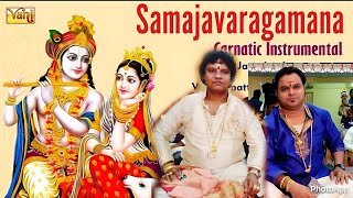 SAMAJA VARAGAMANA COMPOSED BY ST THIYAGARAJA SWAMIGAL [upl. by Ariaic]