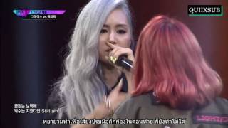 THAISUB Unpretty Rapstar 3  Grace VS AshB  EP4 Diss battle [upl. by Jovita]