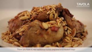 Chicken Kabsa with WMF Pressure Cooker  كبسة الدجاج في قدر الضغط [upl. by Ellohcin]