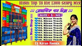 Hindi Top To Hits Love Story Mix  রোমান্টিক ডিজে গান মিক্স  Hindi Nacher Remix Gaan 2024 [upl. by Deonne]