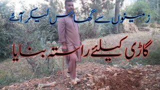 zameeno se ghass lekar Ghar ayeghari ky Liye Rasta bnayavillage vlogsvillage simple life [upl. by Pillsbury]