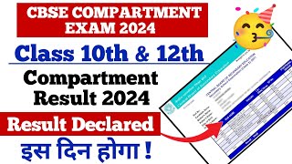 CBSE Compartment Result 2024 declare date   cbse compartment result 2024 cbsecompartmentresult [upl. by Ttebroc]