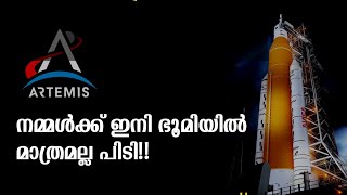 Artemis 1 Mission Malayalam  Moon landing Explained [upl. by Arndt]