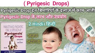 Pyrigesic drop use in hindi। pyrigesic drops uses। drops।use।pyrigesic।viralvideodropsvtech [upl. by Meelak]