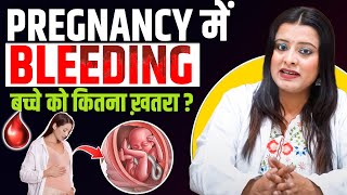 Pregnancy में Bleeding क्यों होती है कारण और कैसे ठीक करें  Bleeding in pregnancy  Dr Meetali [upl. by Nibot167]